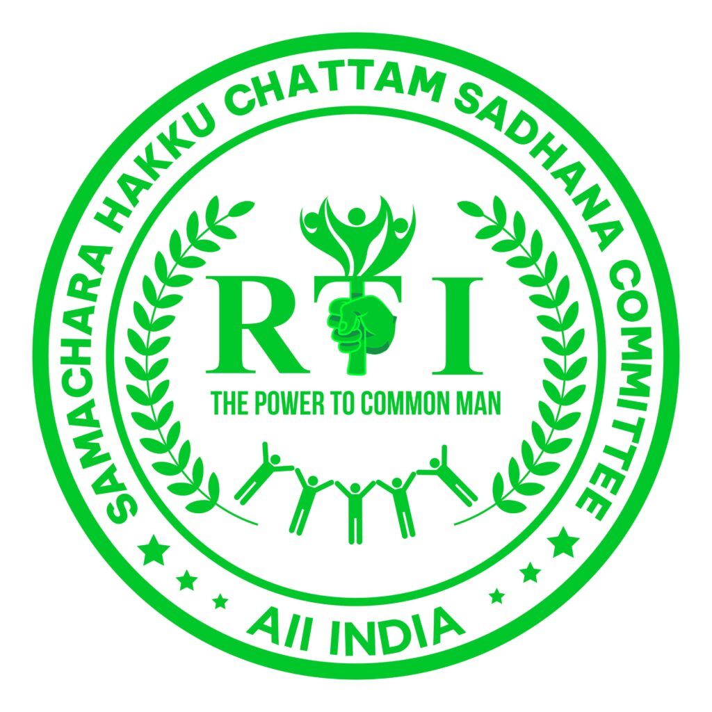RTI Logo