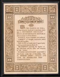 iNDIAN CONSTITUTION